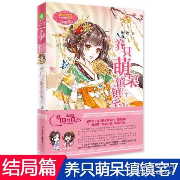 黄圣依杨子带货风波升级!超60位商家报警维权