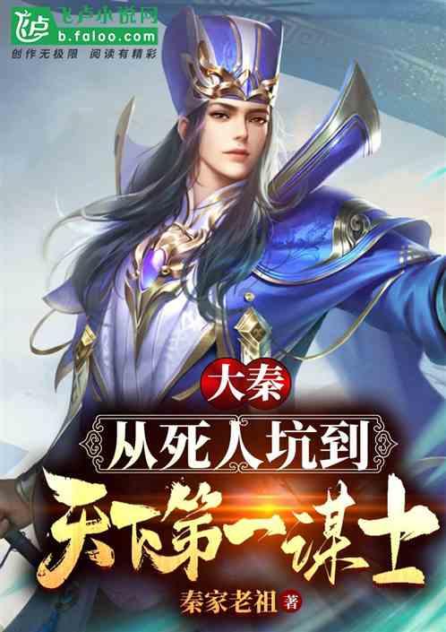 武魂2